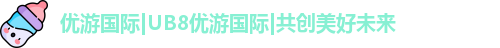 优游注册